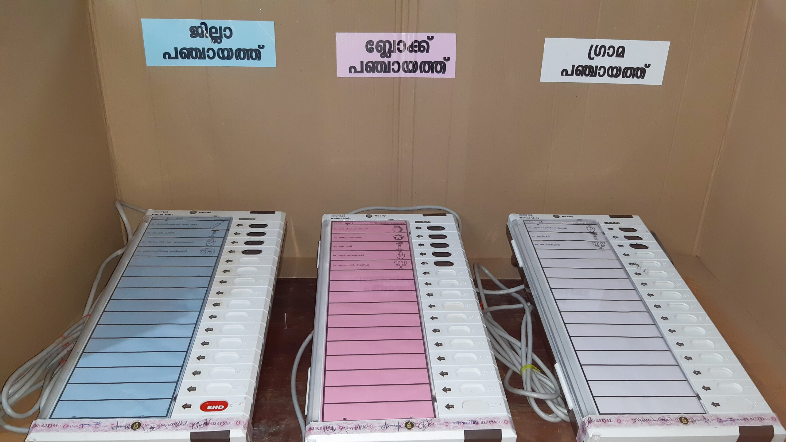 electronic_voting_machine, evm